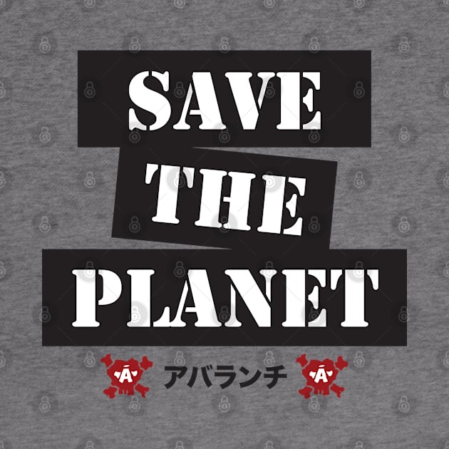 Save the Planet by machmigo